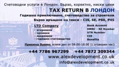 Online Tax Return 2018/19