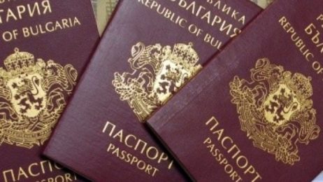 България се изкачи в световната класация за най-привлекателни паспорти в света