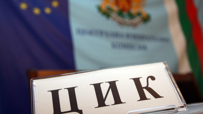 „Галъп”: 52% от българите смятат, че предстоящите евроизбори няма да са честни