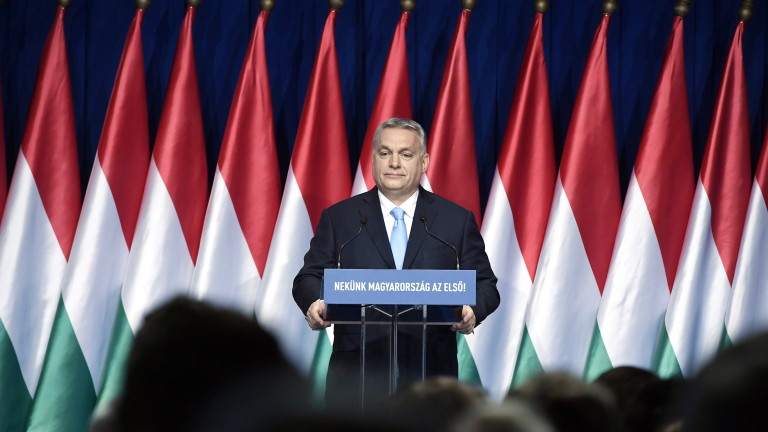 ЕС глоби Унгария с 500 милиарда форинти