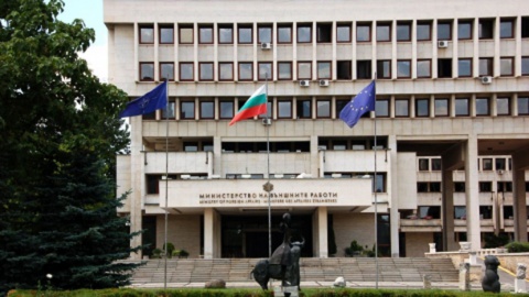 Позиция на МВнР по повод провокация към добросъседските отношения между България и Северна Македония