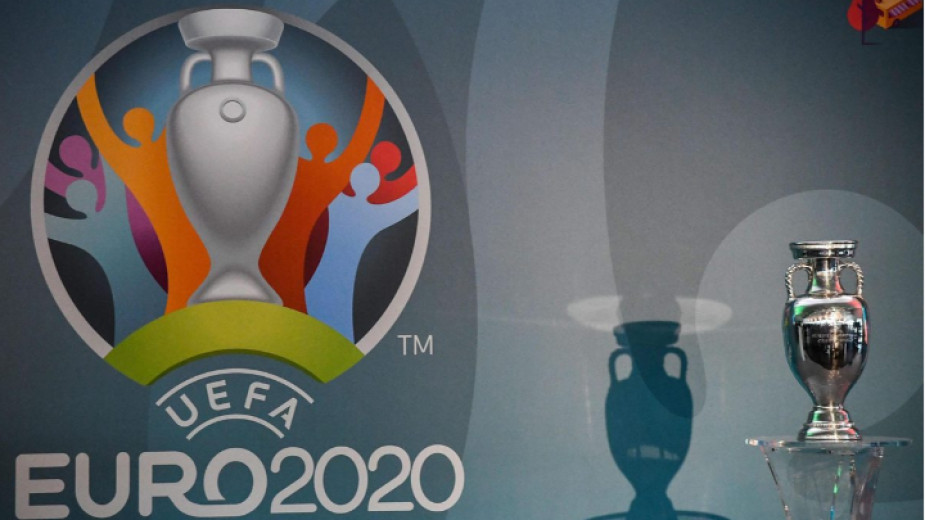 Станаха ясни последните участници на Евро 2020